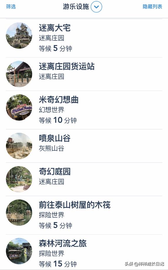 香港迪士尼乐园游玩攻略大全,香港迪士尼主题乐园游玩攻略