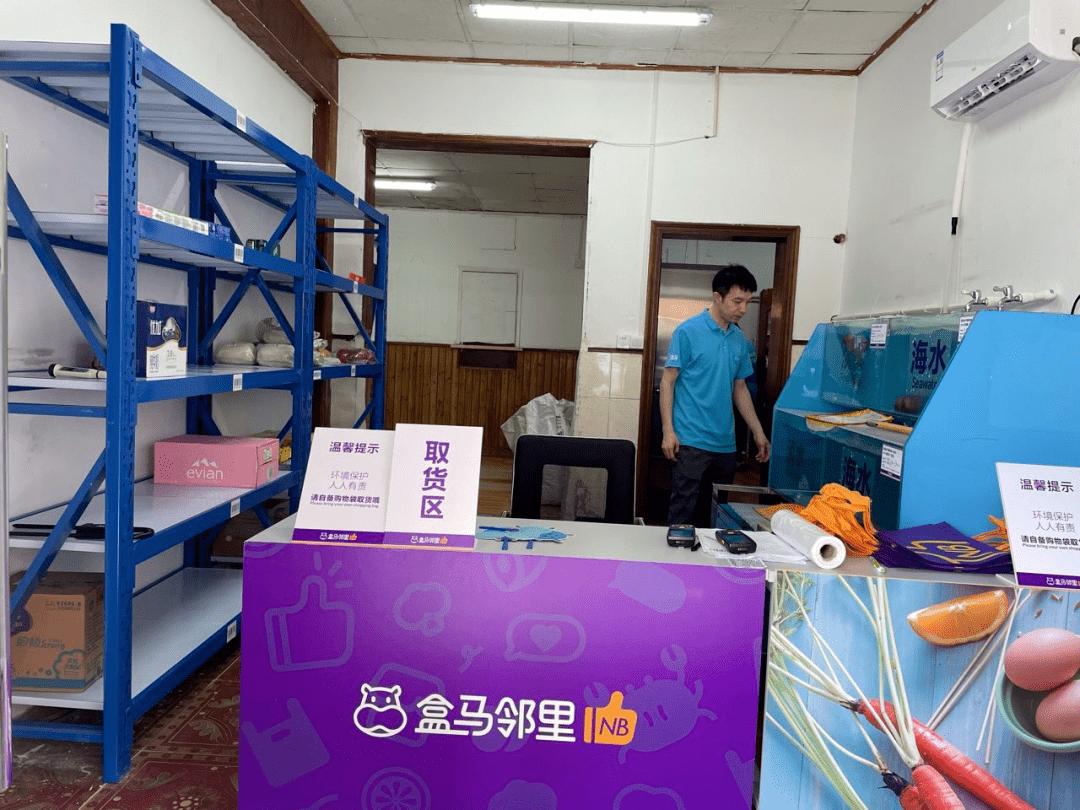 鐩掗┈杈炶亴鍐嶅叆闃块噷浼氫笉浼氭湁褰卞搷,鐩掗┈鏄樋閲屽摢鍧楃殑涓氬姟