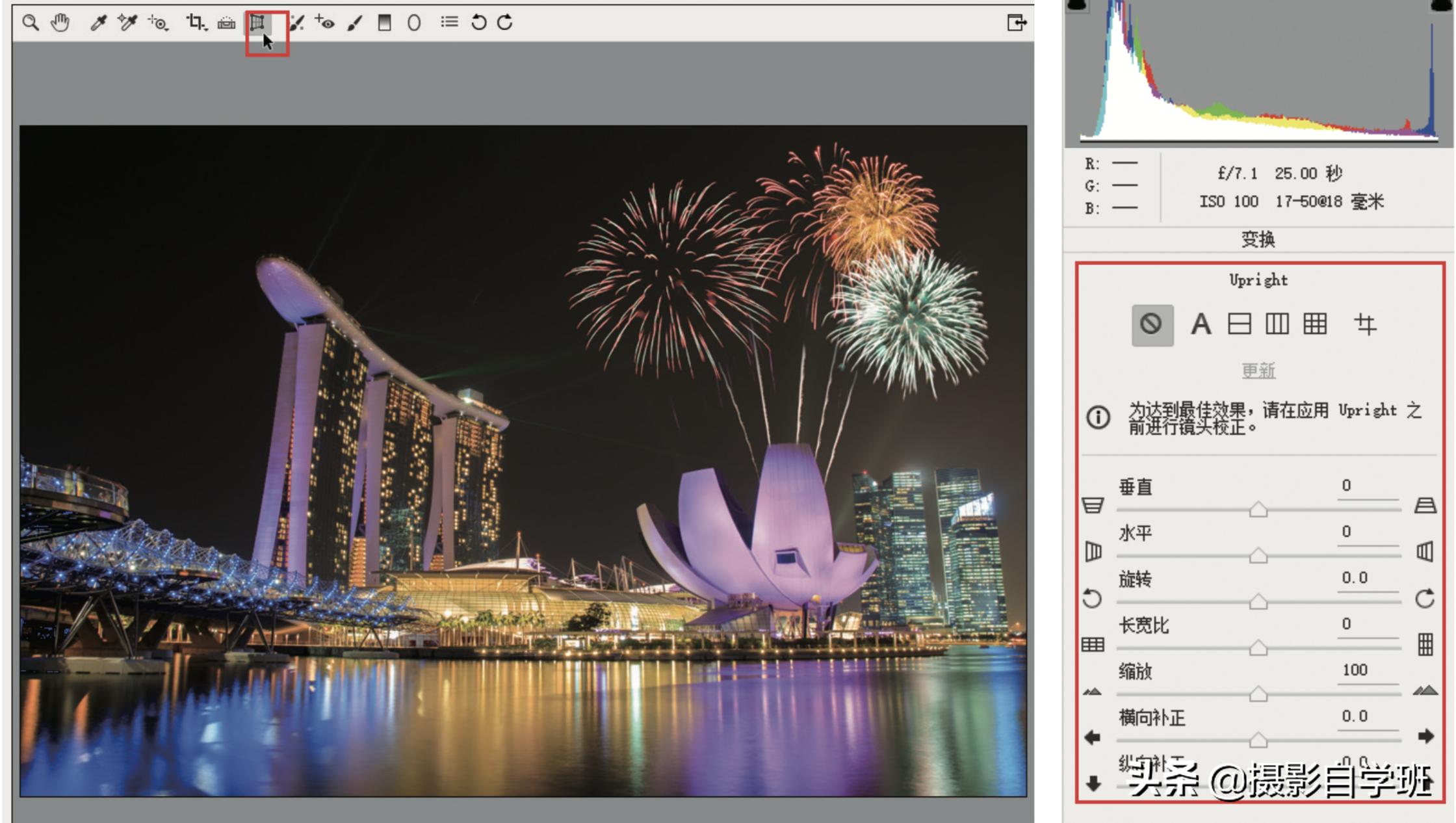 照片畸变校正开源,照片畸变怎么用ps矫正