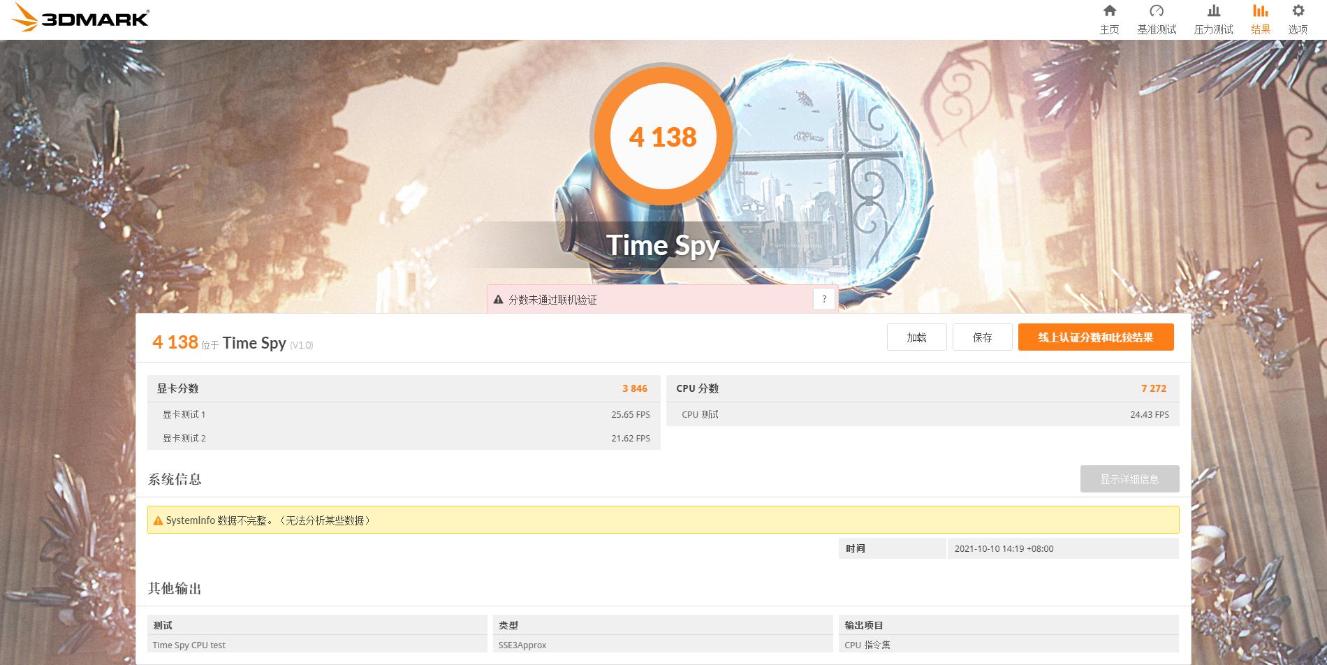 华硕无畏pro15锐龙版测评,华硕无畏pro15锐龙版4060测评