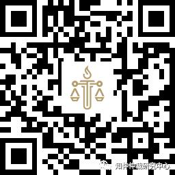 预告:“尤科斯案”公益座谈会【仲裁大家谈】