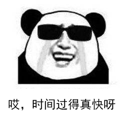 「ps教程」把吴孟达的白发变黑教程