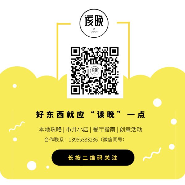 芜湖老字号火锅,芜湖最隐秘的火锅