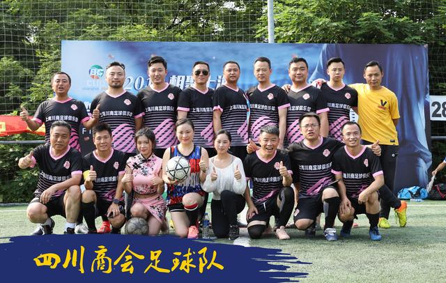 商会杯篮球赛决赛名单,商会举行篮球比赛