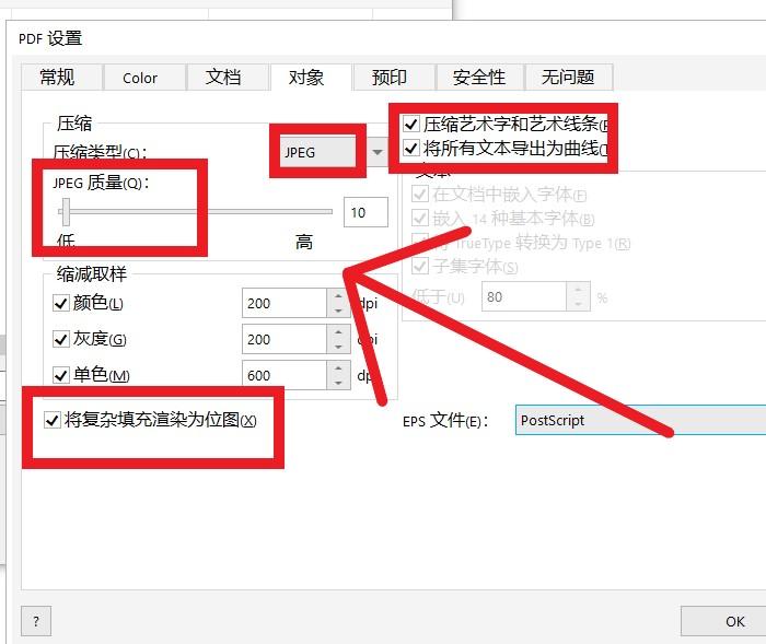 coreldraw文件怎么转jpg格式,coreldraw怎样转成pdf
