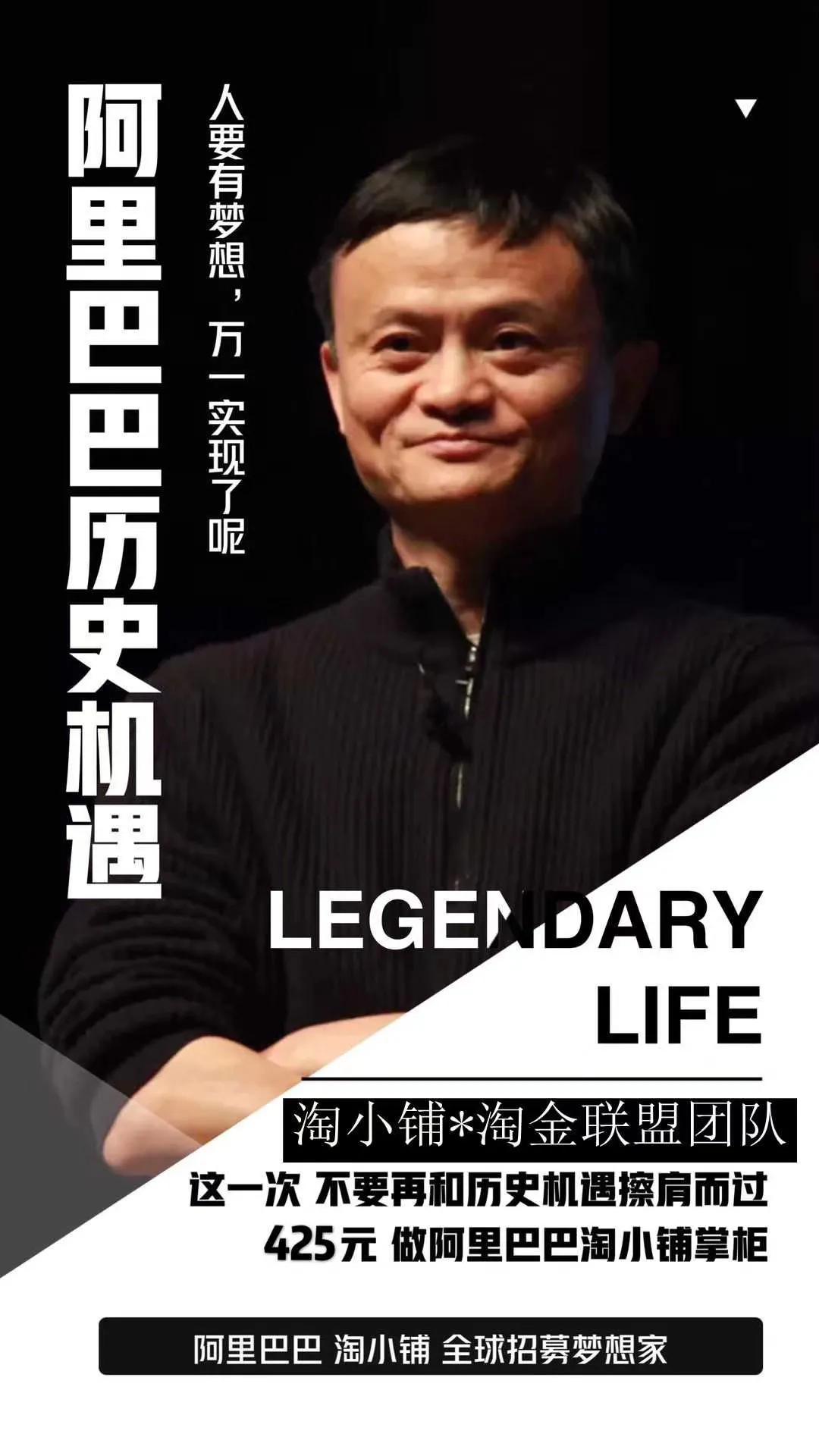 阿里巴巴淘小铺免费开店吗,阿里巴巴淘小铺好项目