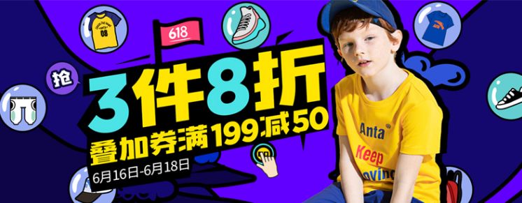 安踏怕是疯了！跟着荣妈用地摊儿的价格买专柜的好货