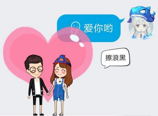 深度揭秘：“大龄”QQ的年轻术