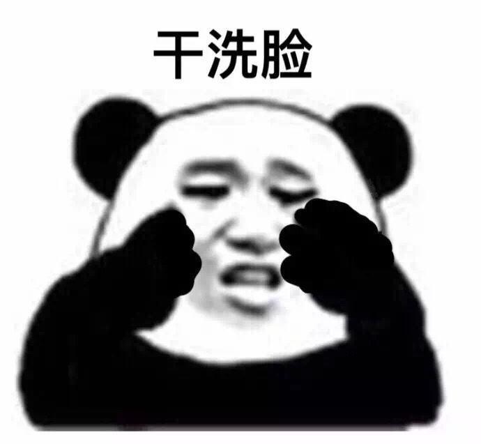 怎样才是真的氨基酸洗面奶,你选对氨基酸洗面奶了吗