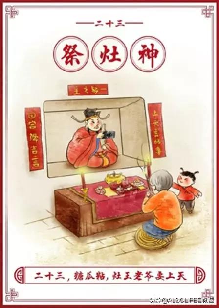 春节素材免费下载,送给妈妈的新年手工