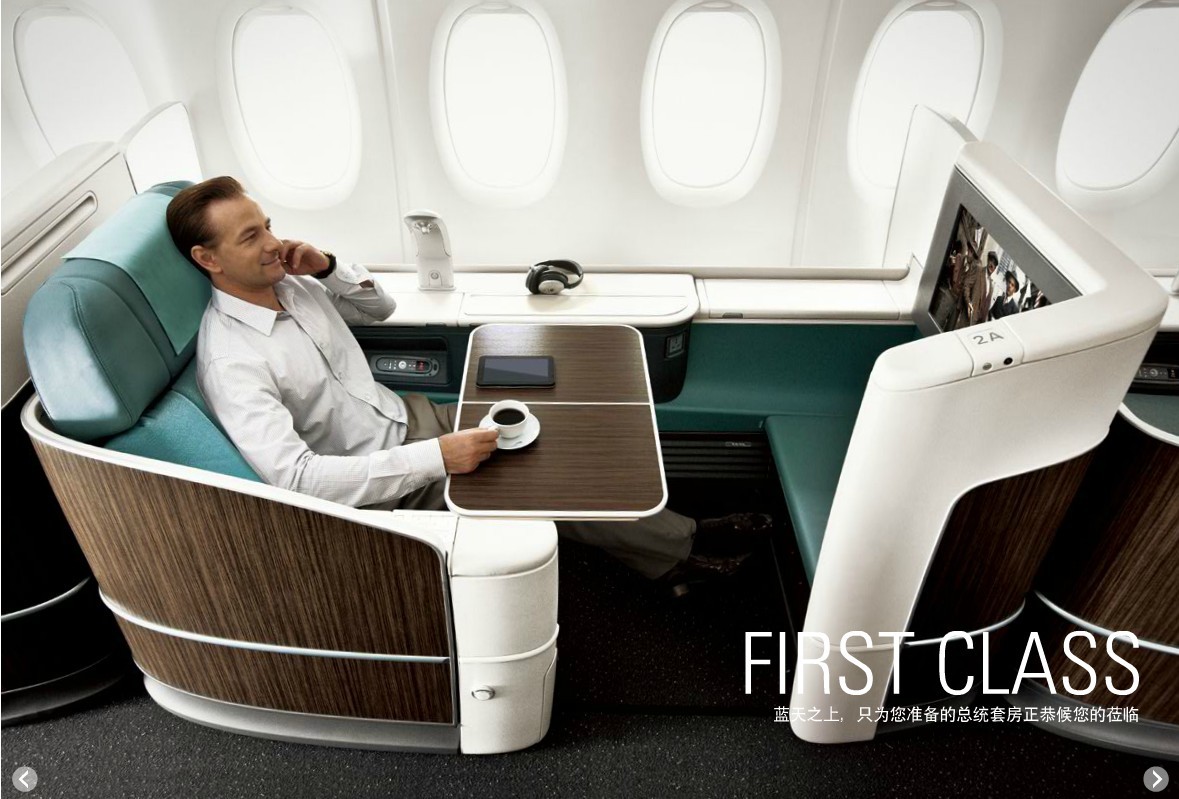 中国各航空公司排名南航国航东航,花总被骂的视频