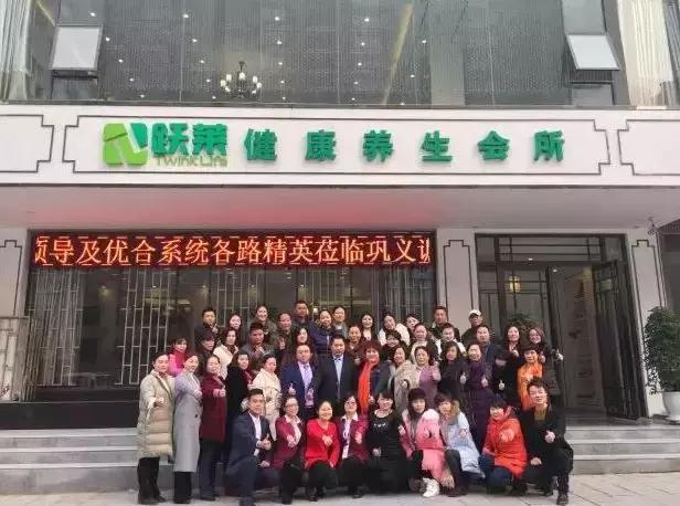 武汉跃莱是合法直销公司吗,武汉跃莱是直销公司么