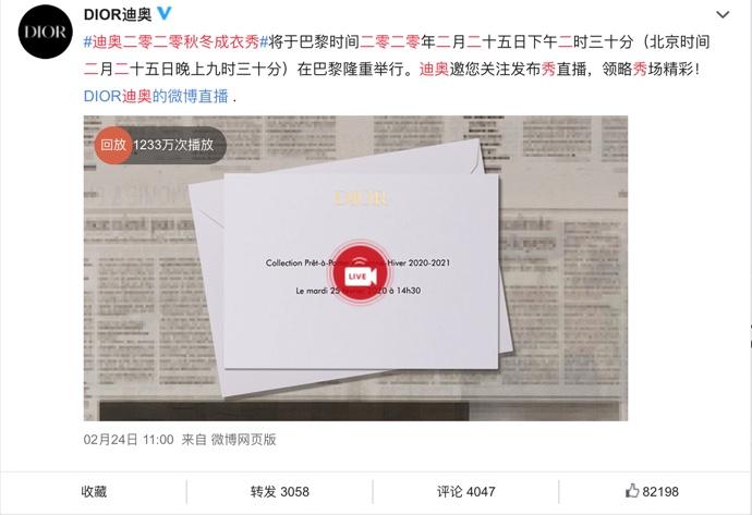 奢侈品行业遇冷,奢侈品网购困境