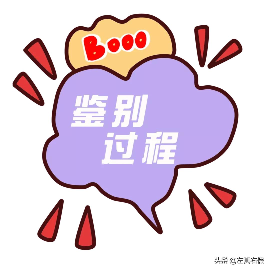 雾面mac怎么辨别真假,mac尤雾弹口红测评