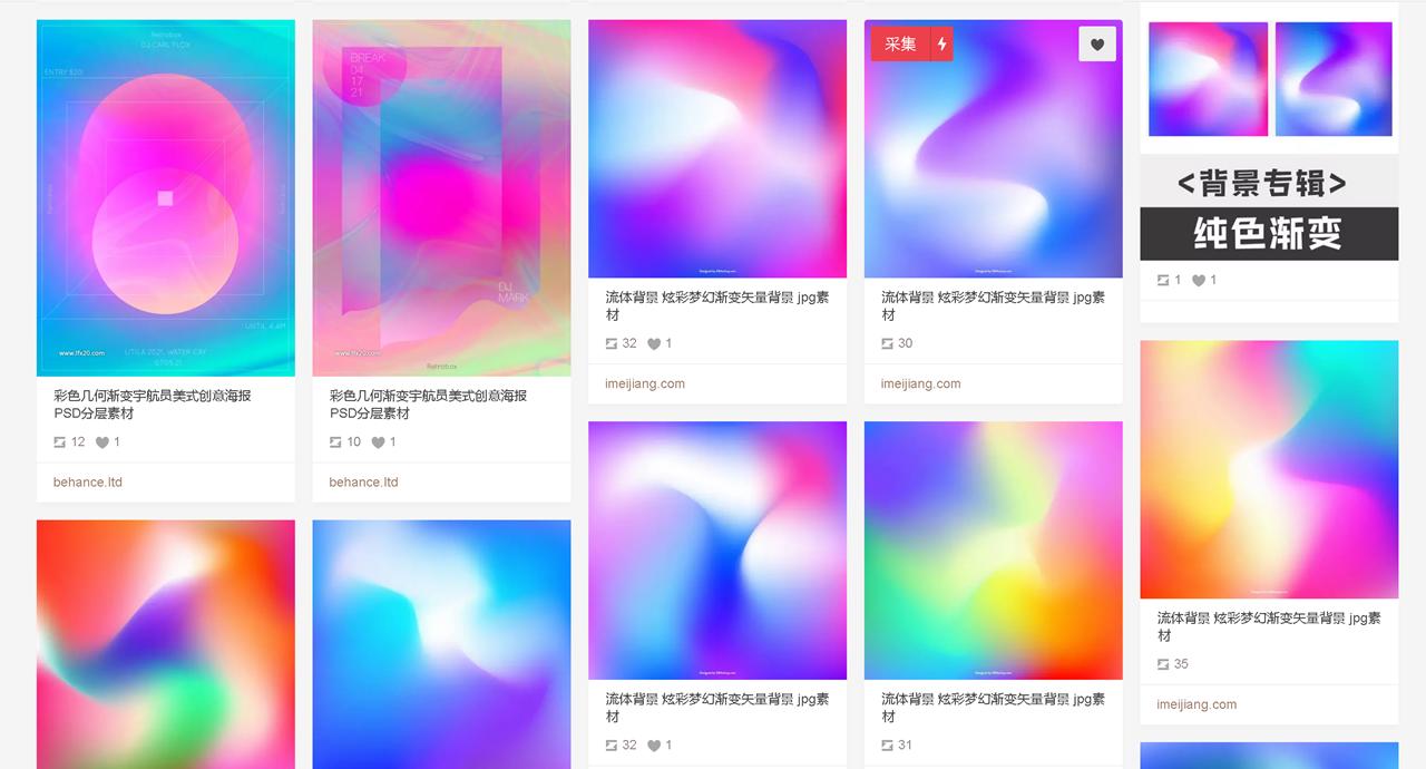 ppt渐变色教程图解,ppt里面的线条渐变色怎么弄