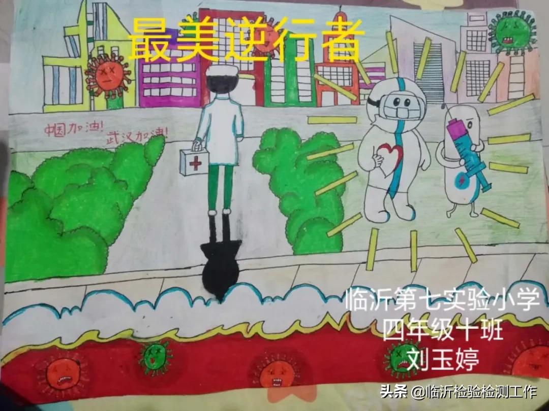 e起助力同心战“疫”——优秀网络作品展示（三十）