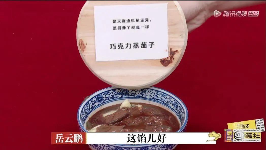 德云社第25年，相声“过时”？郭德纲逼下梁山