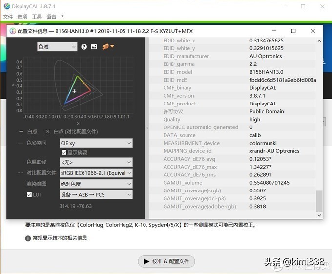 华硕飞行堡垒七可以连蓝牙键盘吗,华硕飞行堡垒7屏幕一闪一闪