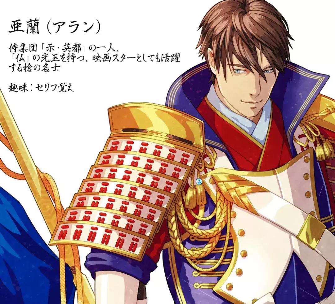 万物皆可拟人化超帅,万物皆可拟人化日本动漫人物