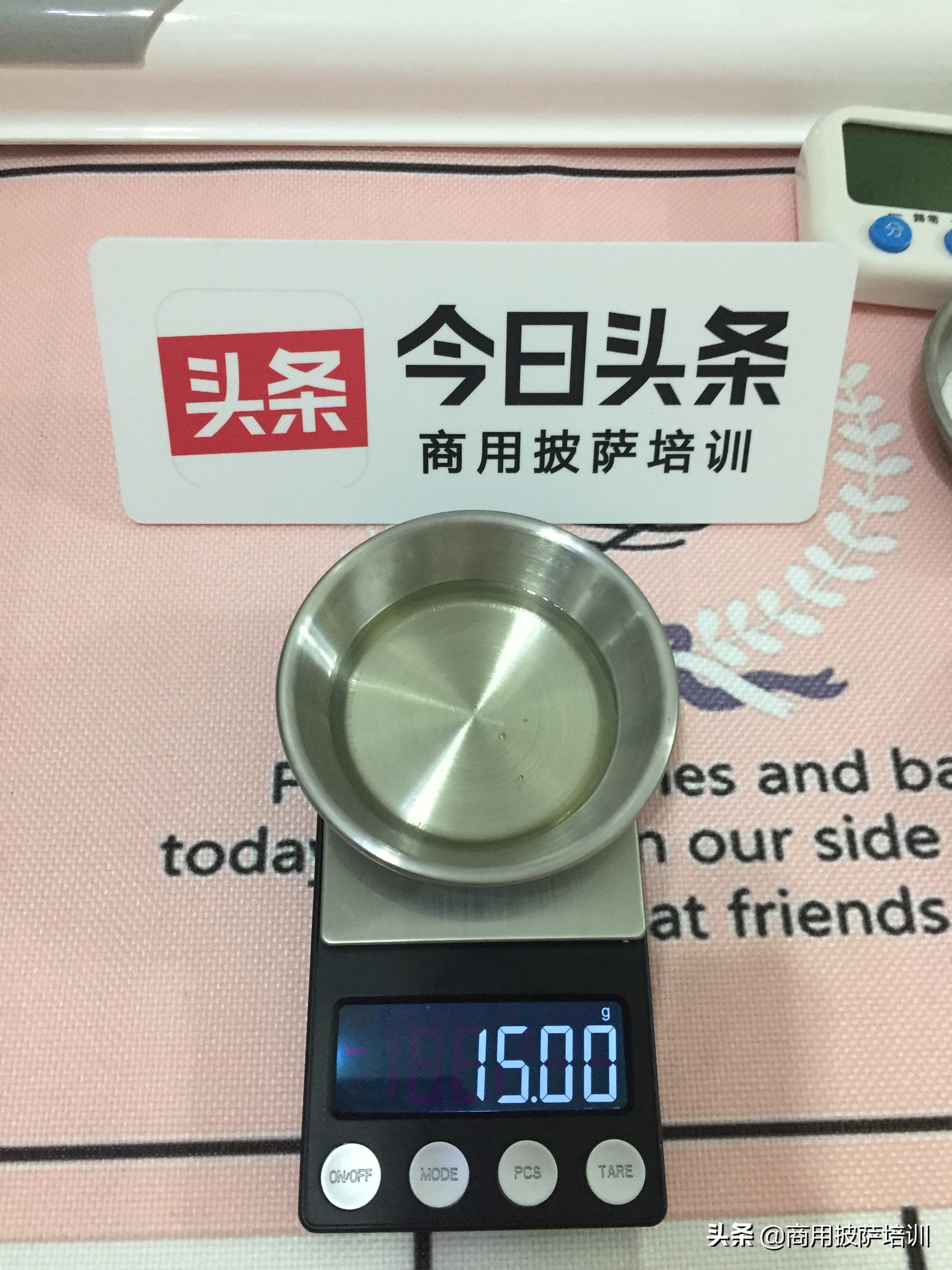 披萨面饼在20度室温发酵多久,披萨面团可以放冰箱发酵一晚上吗