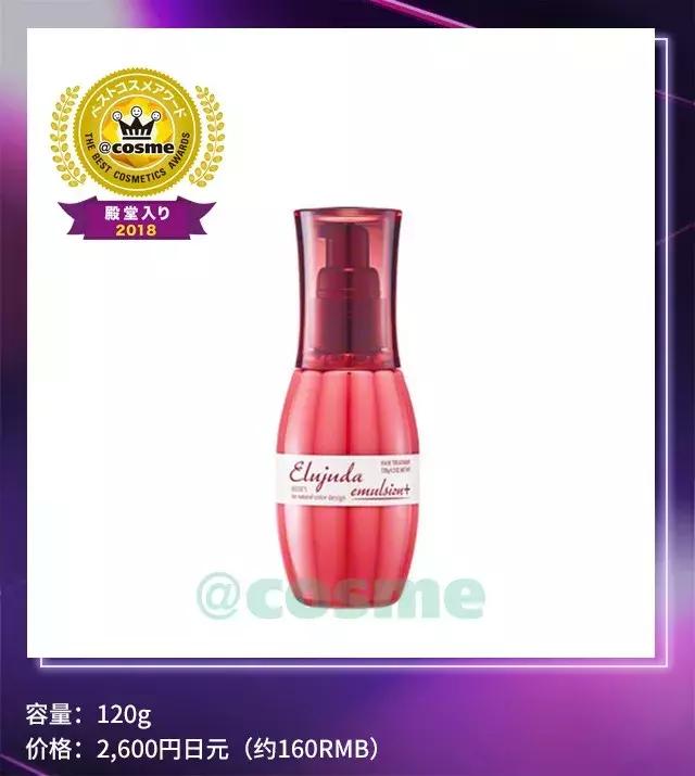 cosme大赏2014,cosme大赏2018底妆