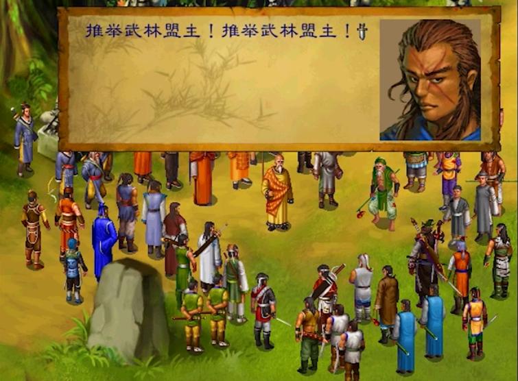 单机游戏武林群侠传怎么玩,rpg金庸群侠传武林浩荡全攻略