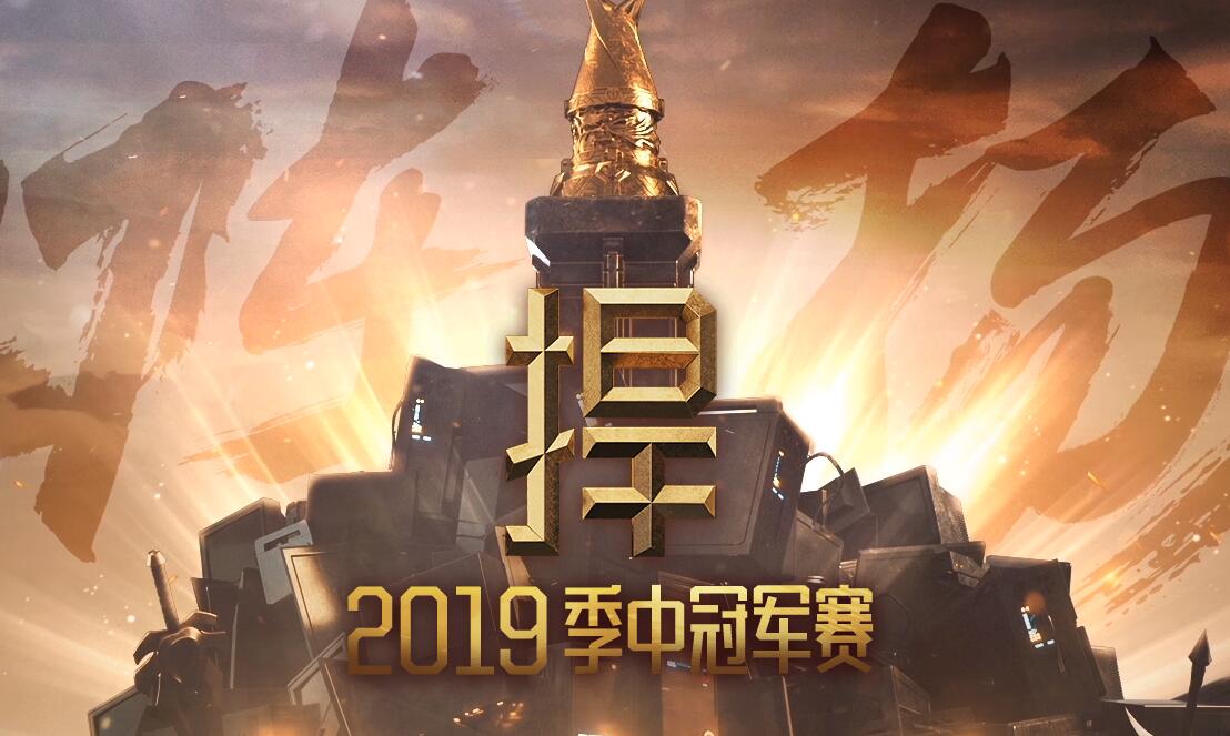 kzz打野,2017kz打野