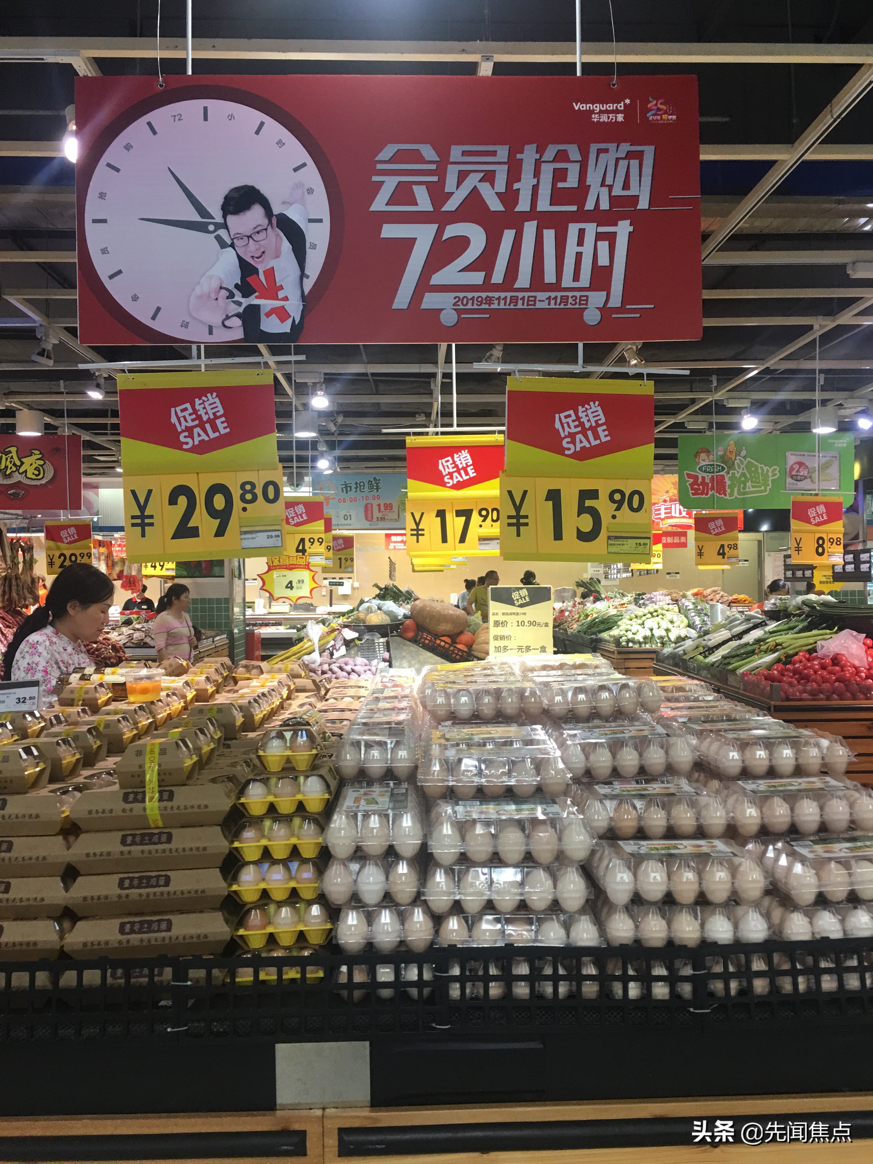 华润万家会员日活动天津,华润万家会员充值优惠