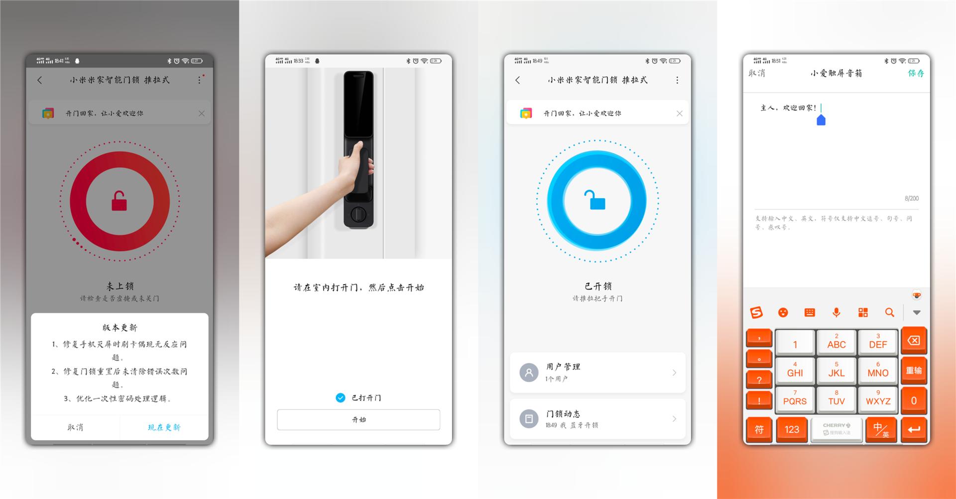 半自动指纹锁直插式锁芯,指纹锁小米最新款