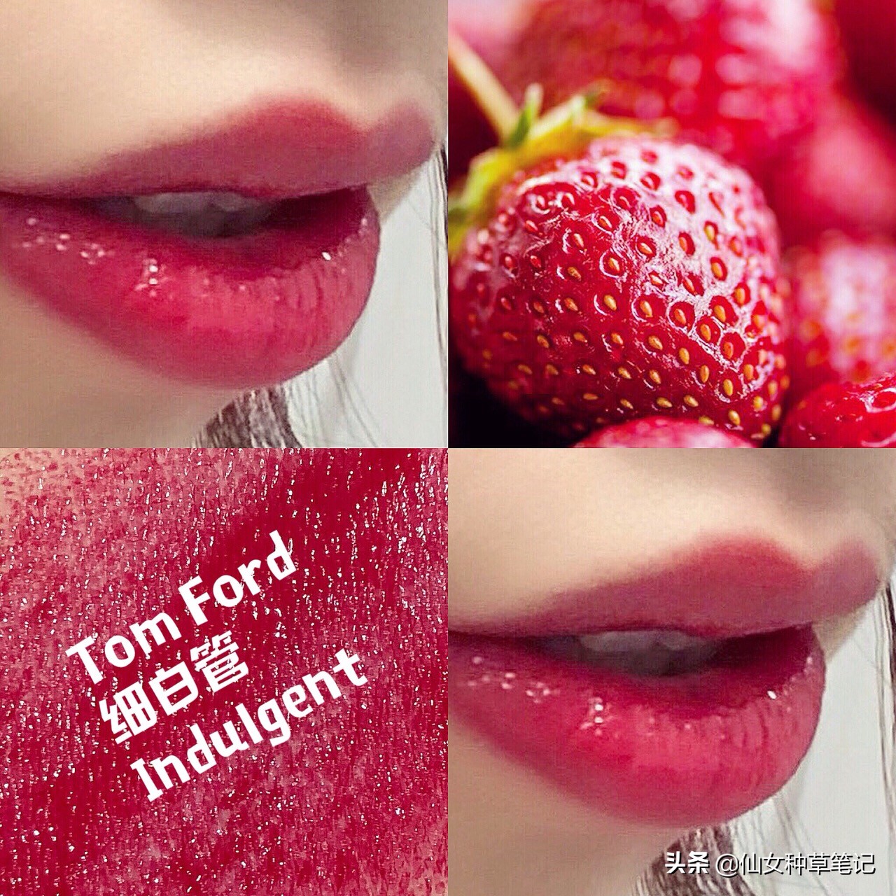 觉得自己缺根口红,你是否在寻找一支真正好用的口红