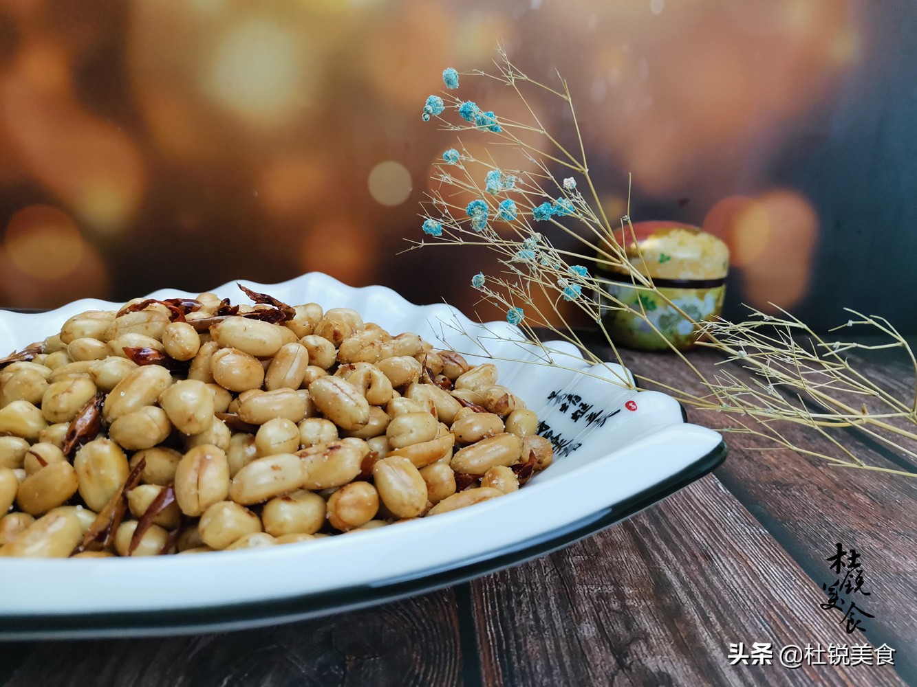 酒鬼花生的做法香酥可口满嘴留香,自制酒鬼花生不酥脆