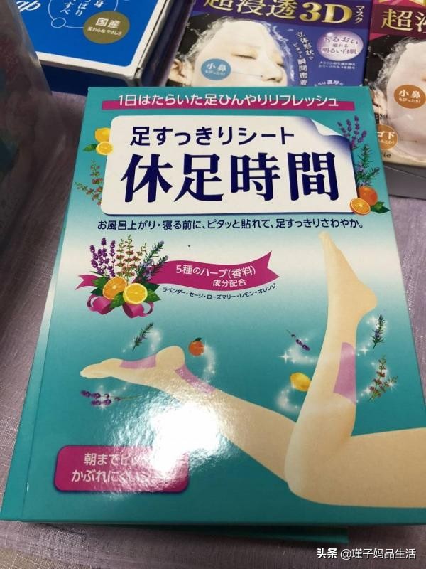 日本药妆面膜推荐 (抗老面膜平价好用洗面奶)
