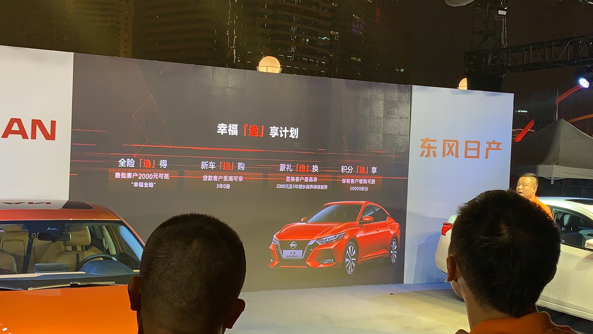 轩逸2020款轮胎是碟刹还是鼓刹,日产轩逸2020手动后轮鼓刹