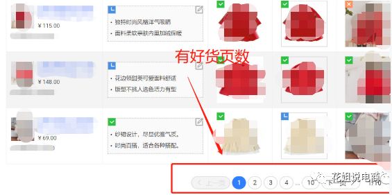 手淘首页增加宝贝,手淘首页宝贝采集
