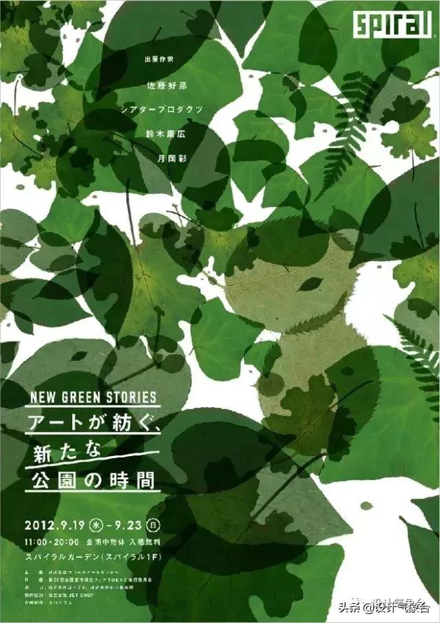 日系专属PPT，让你的排版瞬间淡雅高冷起来