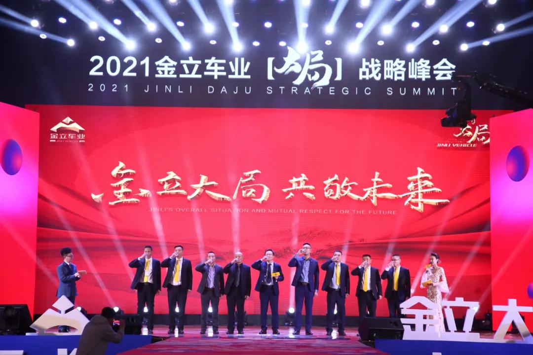 金立23款,金立手机一览表