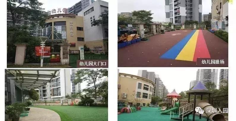 深圳幼儿园1500补贴,深圳2023幼儿园补贴多少钱