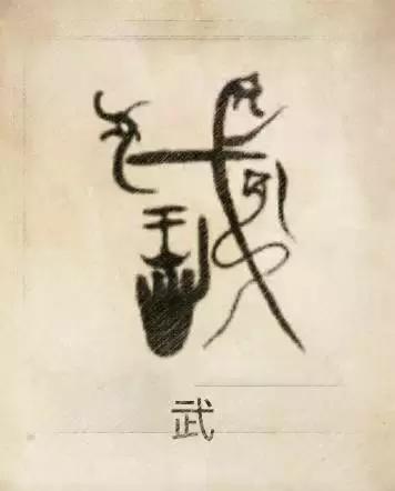 快来测试一下自己的姓氏图腾,姓贾姓氏图腾高清大图