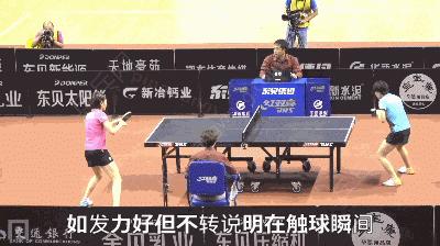 发力时不是下网就是出台，是球没有弧线造成，只要这样做就能改善