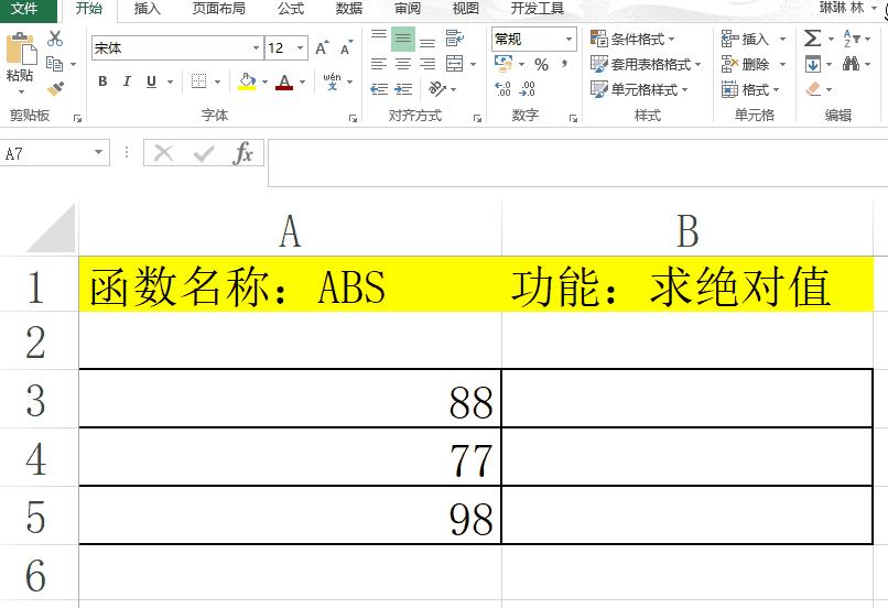 office办公技巧系列之word,office办公软件教程入门必看