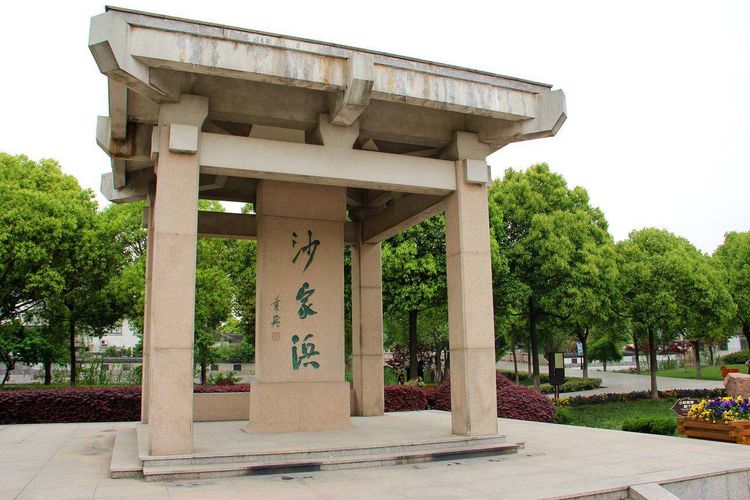 欢聚沙家浜,以情代声沙家浜