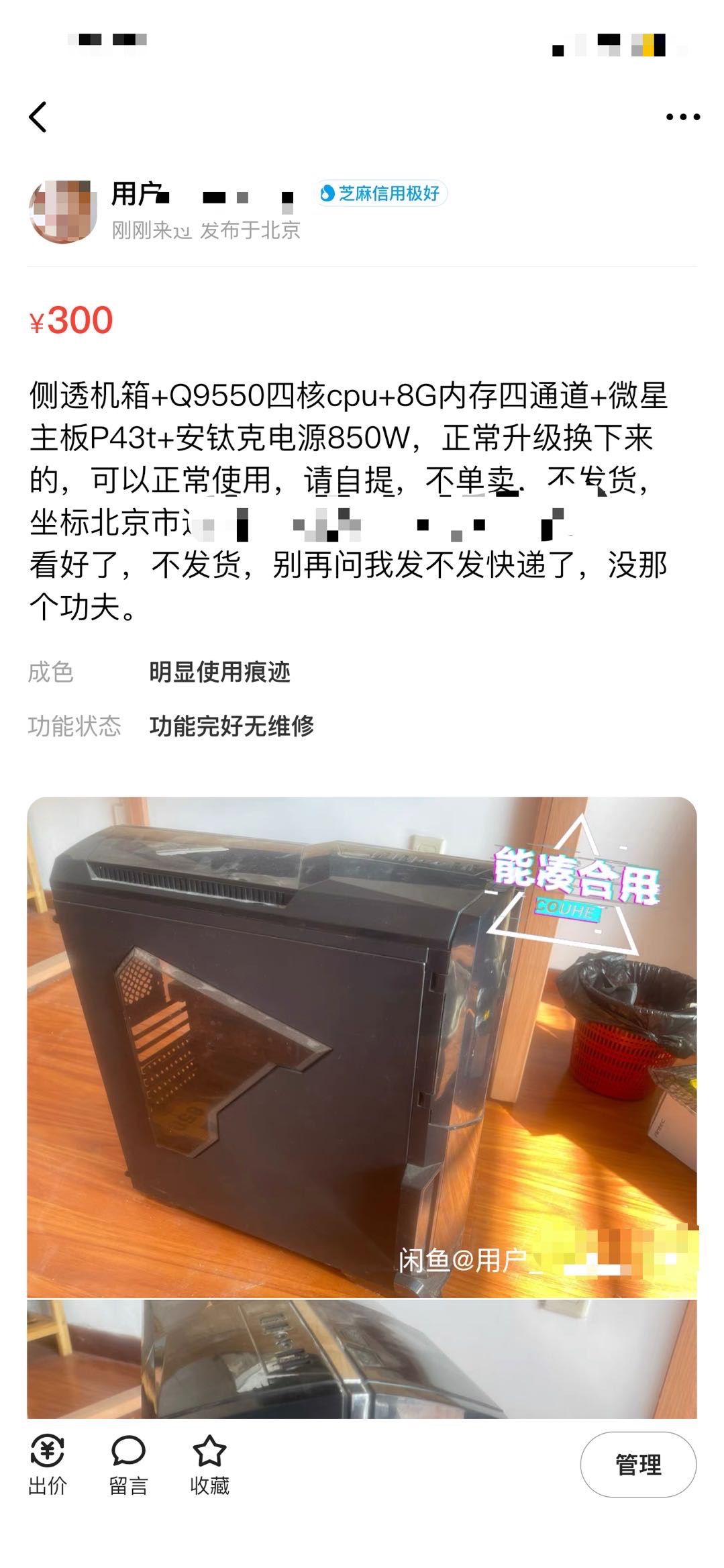 用50元组装一台电脑玩英雄联盟,100块组装一台能玩英雄联盟的电脑