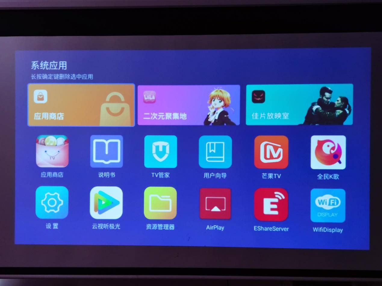 联想最新款小型投影仪,联想微型手机投影仪