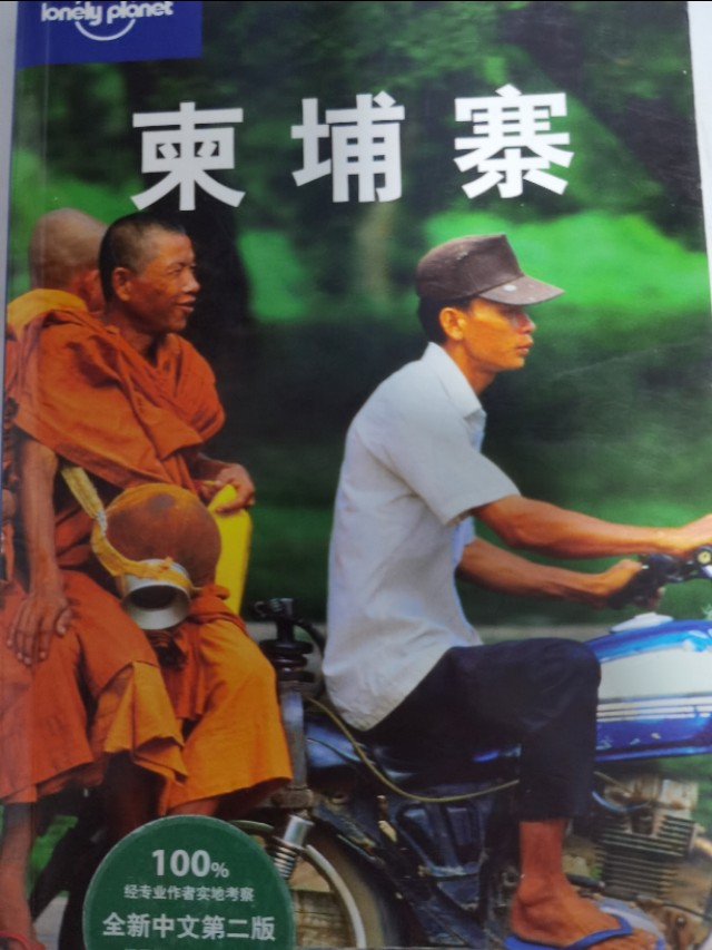 自由行旅游如何解决交通住宿,去国外自由行怎样找当地向导