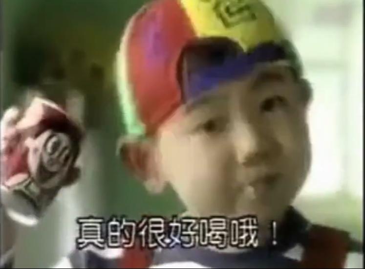 童年的那些广告你还记得吗,90后的童年回忆广告