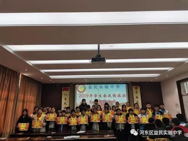 鐩婃皯涓2020,鐩婃皯涓2018