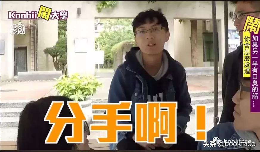 会传染的口臭属于什么口臭,和女朋友接吻自己有口臭怎么办