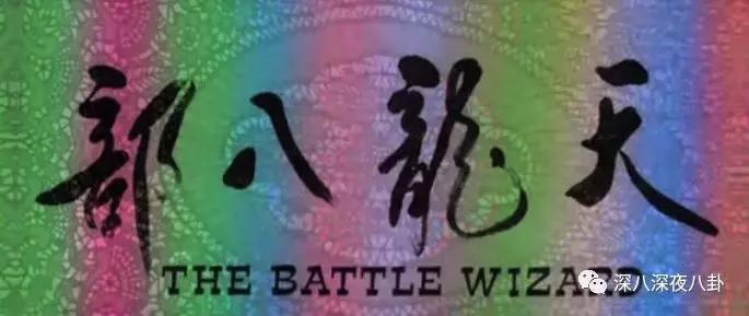 曾经被学校开除,金庸被哪个学校开除的