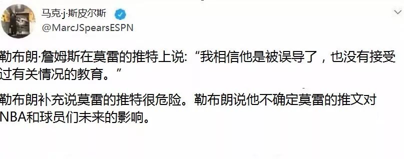 勒布朗詹姆斯衣品,始于球技忠于人品勒布朗