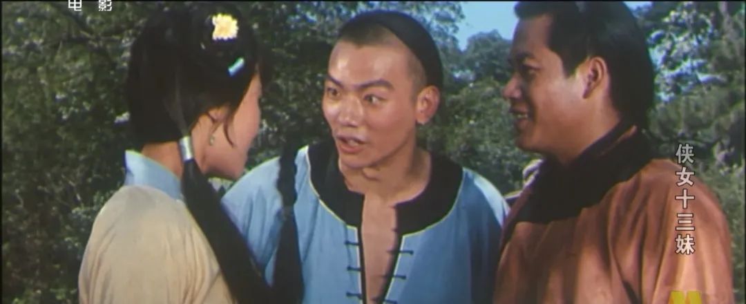 侠女十三妹电影完整大结局,侠女十三妹电影剧照